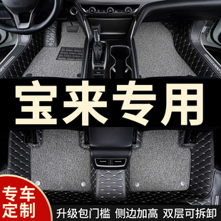 全包围汽车脚垫适用大众宝来专用23新2023款 18一汽传奇19车13老21