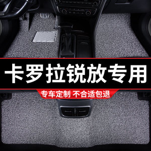 丝圈汽车脚垫地垫车垫地毯适用卡罗拉锐放专用丰田2022款用品装饰
