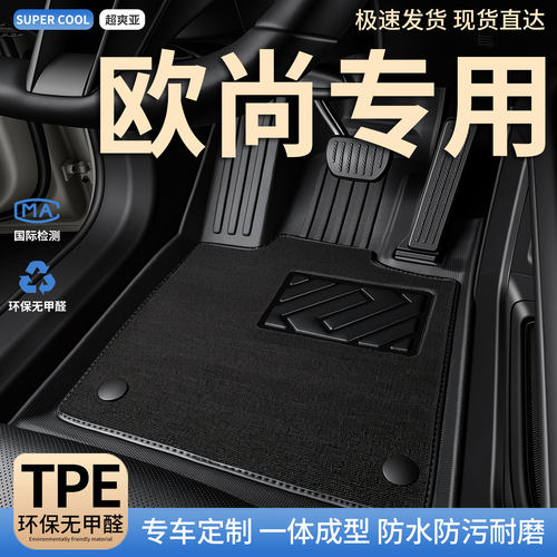 收藏加购 送运费险 专车定制 不合适包退！