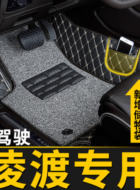 全包围汽车脚垫副驾单片主驾驶适用大众凌渡专用凌度24款1零度l车