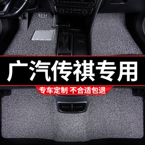 汽车脚垫广汽传祺gs4传奇20款ga4gs5ga6广汽新能源gs8车gs3专用m8