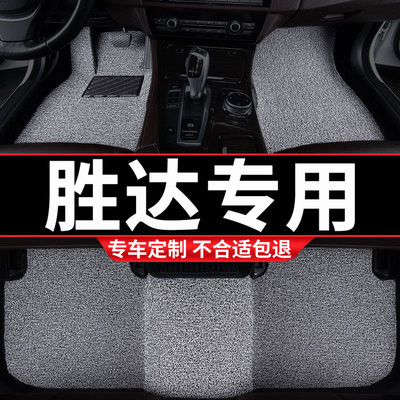 汽车丝圈脚垫适用胜达专用北京现代新12全新车13款6座07第五代 06