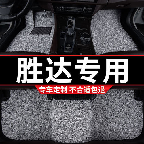 汽车丝圈脚垫适用胜达专用北京现代新12全新车13款6座07第五代 06