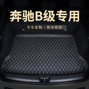 后备箱垫后尾箱垫子适用奔驰B级专用B200汽车2020款B180后仓 耐磨