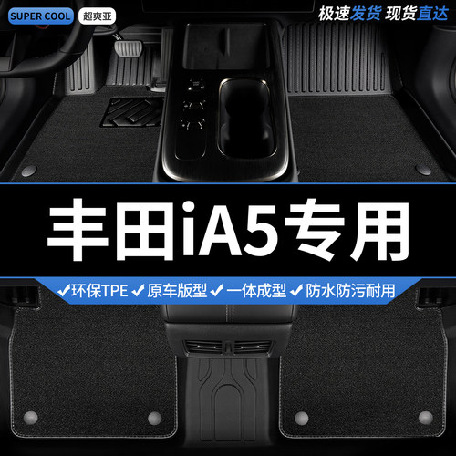 收藏加购 送运费险 专车定制 不合适包退！