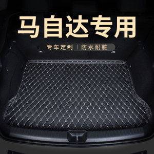 后备箱垫后尾箱垫子适用马自达专用3昂克赛拉6汽车cx4阿特兹cx5车