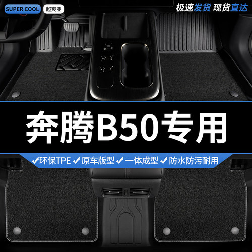 收藏加购 送运费险 专车定制 不合适包退！