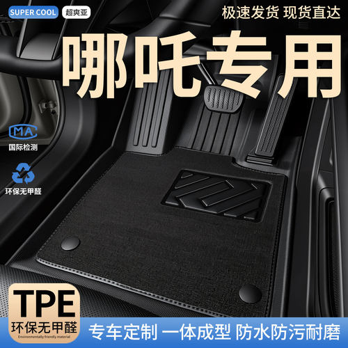 收藏加购 送运费险 专车定制 不合适包退！