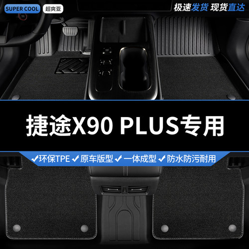 收藏加购 送运费险 专车定制 不合适包退！