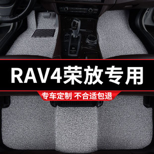 车 rv4用品 汽车丝圈脚垫适用荣放rav4专用一汽丰田2024款 2025老款