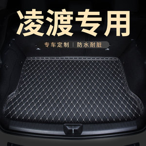 后备箱垫后尾箱垫子适用凌渡专用大众汽车凌度行李耐磨防水21款车