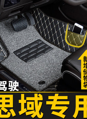 全包围汽车脚垫主驾驶适用东风本田思域十代专用9八代9九代十一驾