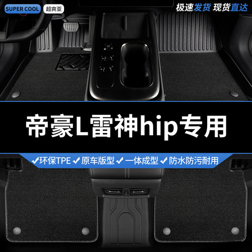 收藏加购 送运费险 专车定制 不合适包退！