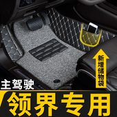 全包围汽车脚垫单个单片主驾驶副驾司机位适用江铃福特领界s 专用