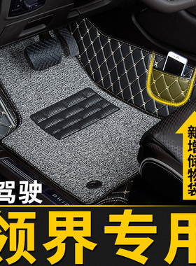 全包围汽车脚垫单个单片主驾驶副驾司机位适用江铃福特领界s 专用