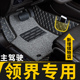 全包围汽车脚垫单个单片主驾驶副驾司机位适用江铃福特领界s 专用