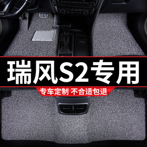 汽车丝圈脚垫地垫地毯车垫脚踏垫适用瑞风s2专用江淮装饰内饰改装