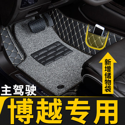 全包围汽车脚垫主驾驶适用吉利博越18专用cool副pro驾x车2018款16
