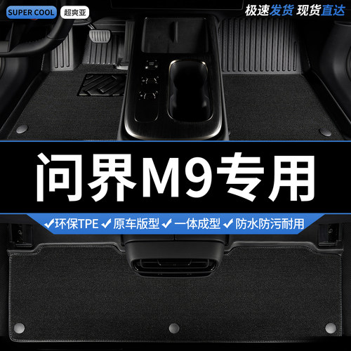 收藏加购 送运费险 专车定制 不合适包退！