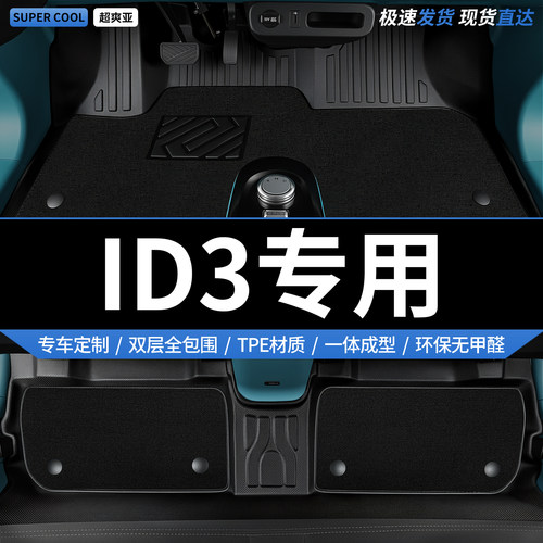 收藏加购 送运费险 专车定制 不合适包退！