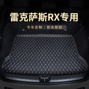 后备箱垫后尾垫子适用雷克萨斯RX300专用RX270汽车2020款 RX450hL