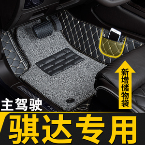 全包围汽车脚垫单个单片主驾驶适用东风日产尼桑骐达专用新2021款