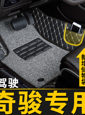 全包围汽车主驾驶脚垫驾适用东风日产尼桑专用奇骏epower奇峻日产