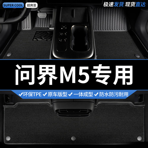 收藏加购 送运费险 专车定制 不合适包退！