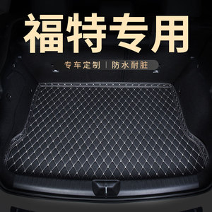 后备箱垫后尾箱垫子适用福特专用福睿斯汽车锐界福克斯蒙迪欧翼虎