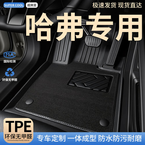 收藏加购 送运费险 专车定制 不合适包退！