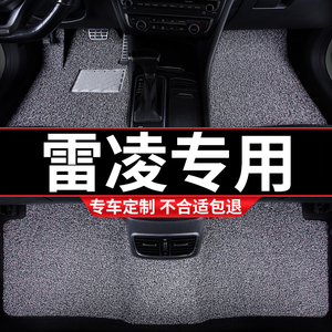 汽车丝圈脚垫车垫适用雷凌专用广汽丰田2022款22双擎17运动版18车