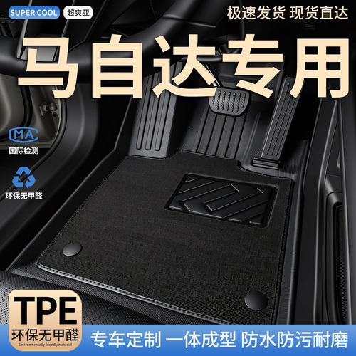 收藏加购 送运费险 专车定制 不合适包退！