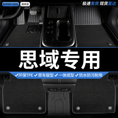 收藏加购 送运费险 专车定制 不合适包退！