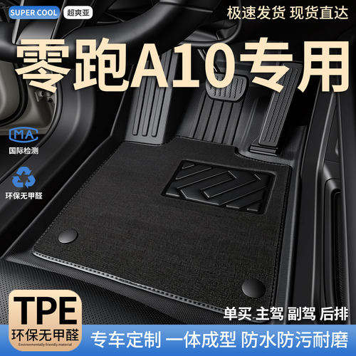 收藏加购 送运费险 专车定制 不合适包退！