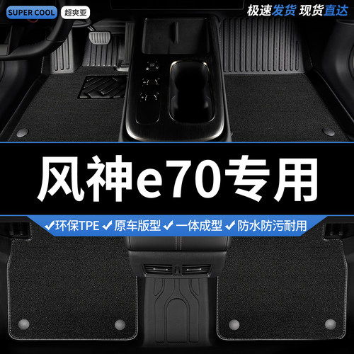 收藏加购 送运费险 专车定制 不合适包退！