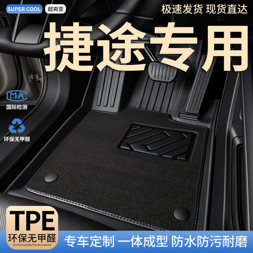 收藏加购 送运费险 专车定制 不合适包退！