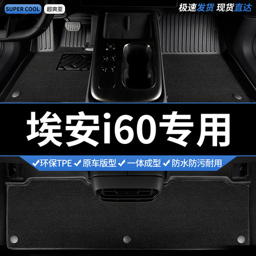 收藏加购 送运费险 专车定制 不合适包退！