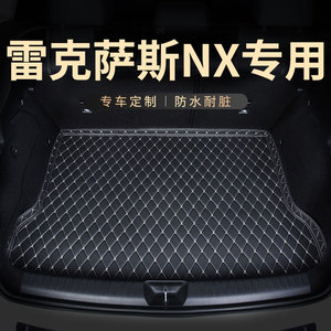 后备箱垫后尾箱垫子适用雷克萨斯NX200专用NX300h汽车耐磨防水 车