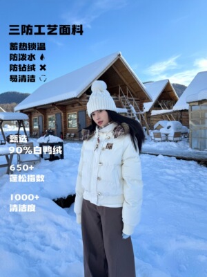 ‘格纹串珠90绒羽绒服’AMER 美式复古冬季短款连帽显瘦菲奥娜