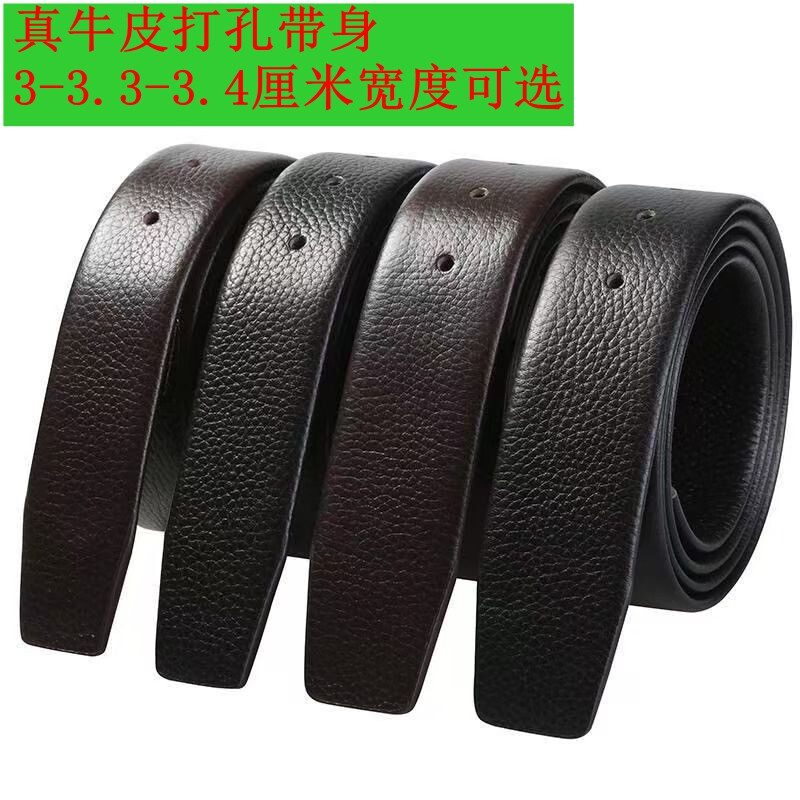 双面头层牛皮打孔带身