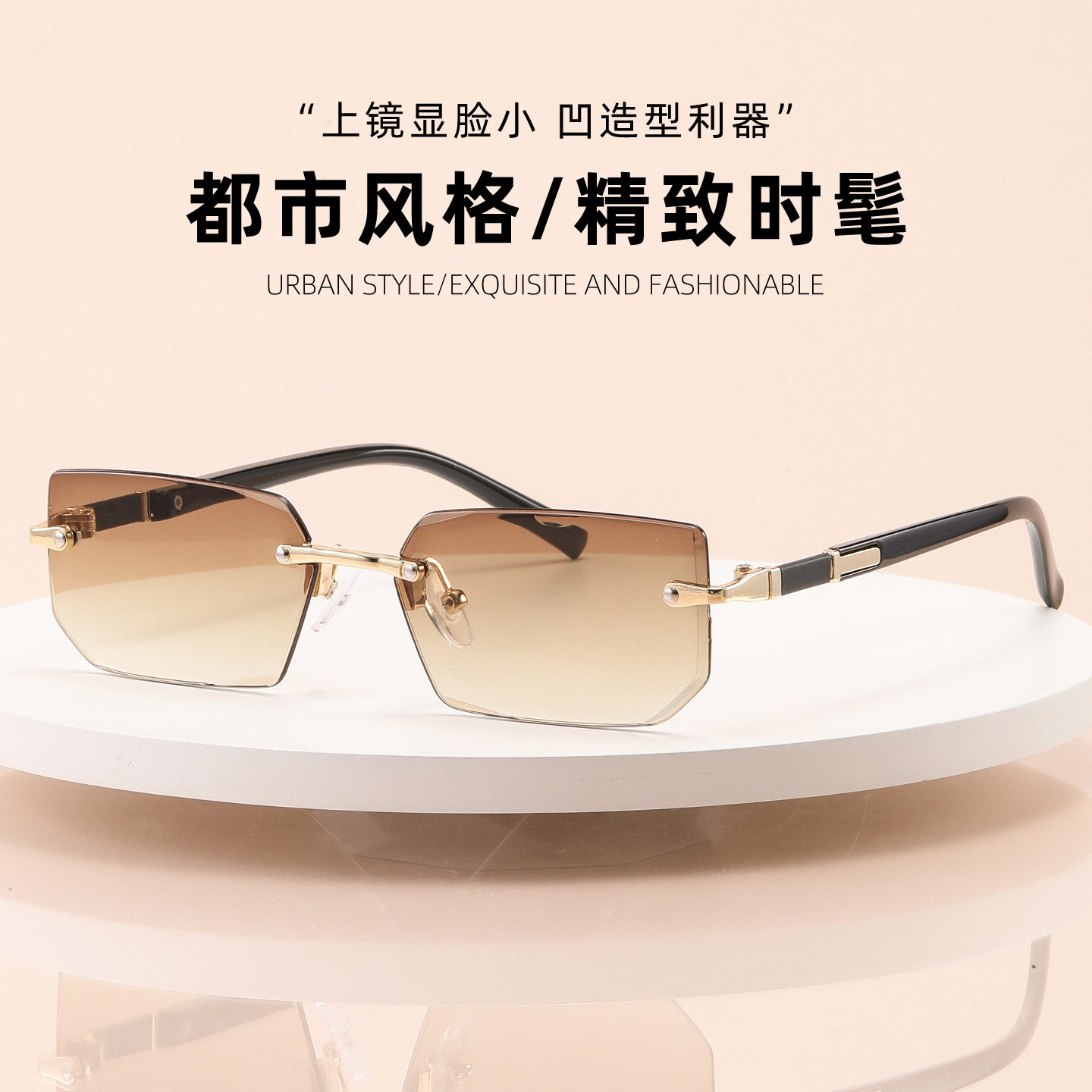 新款无框时尚太阳眼镜跨境潮流切边太阳镜个性墨镜男士女士百搭