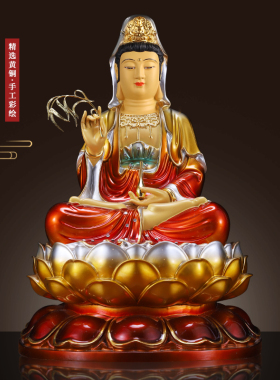 纯黄铜观音菩萨佛像南海观世音