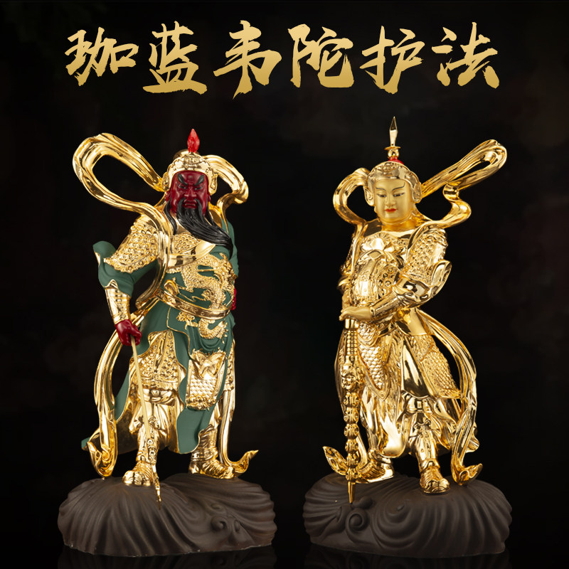PRAYING  STATUE 12寸 实心站富贵彩韦陀