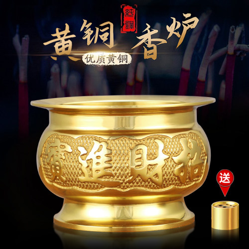 纯上香黄铜香炉家用室内供奉
