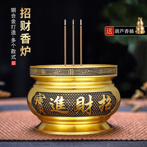 新款单龙黄铜合金香薰炉供奉财神