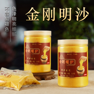 家用香炉灰金玉明沙插香金沙香灰粉香插室内上香埋香沙子檀香专用