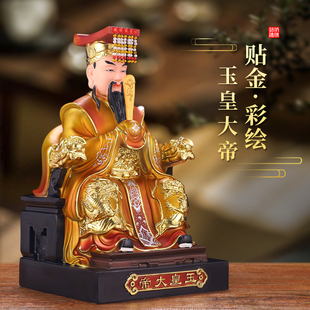 玉帝玉皇大帝树脂彩绘金母元君佛像家用老天爷西王母娘娘神像摆件
