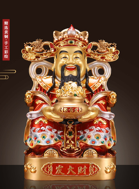 红衣财神纯黄铜家用供奉财神爷