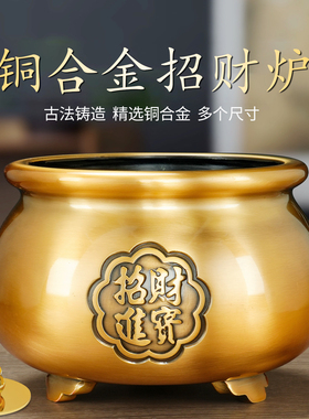纯供奉黄铜合金钱袋炉招财香火插香上香供炉家用佛堂仙家财神爷用