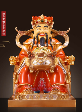 纯黄铜彩绘财神爷摆件聚宝盆铜像